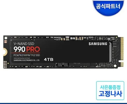 오늘의 원샷원딜 990pronvmem.2ssdpcie4.0 리뷰