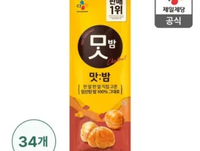 엄마들 사이에서 난리난 CJ제일제당 맛밤 50g 40봉 적극추천