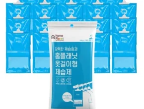 정말 놓치기 아까운 NEW 200g 대용량 제습제 40개 리뷰