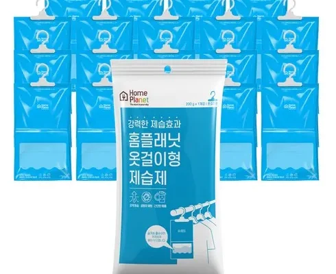 정말 놓치기 아까운 NEW 200g 대용량 제습제 40개 리뷰