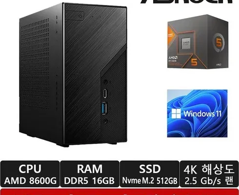 나만 보고 싶은 asrockx300 Best8추천