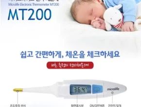 어머 이건 사야해!! mt200 후기