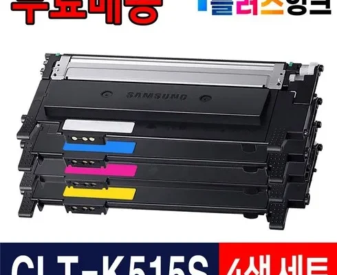 톱배우들도 쓴다는 sl-c565w Best8추천