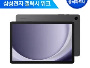 홈쇼핑에서 5분만에 품절된 갤럭시탭s10 후기