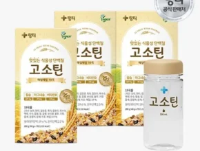 엄마들 사이에서 난리난 고소틴 단백질 7포입 3박스 원형보틀 300mL 1개 후기