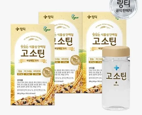 엄마들 사이에서 난리난 고소틴 단백질 7포입 3박스 원형보틀 300mL 1개 후기