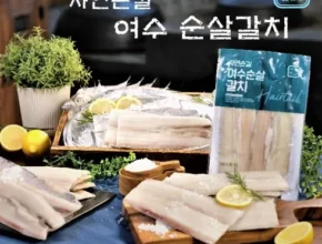 정말 놓치기 아까운 국내산 순살갈치 150g x 16팩 Best8추천