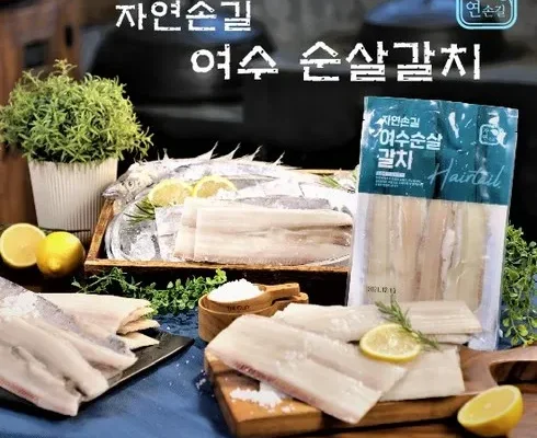 정말 놓치기 아까운 국내산 순살갈치 150g x 16팩 Best8추천