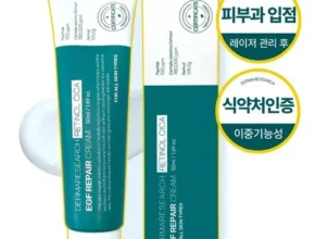 나만 보고 싶은 더마즈잇 커버레놀 다크스팟 커버크림 30mlX3개쇼핑백 Best8추천