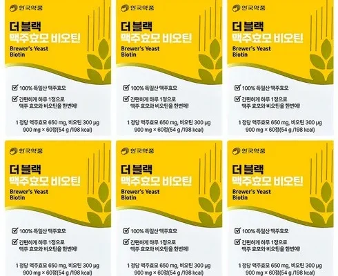 망설일수록 손해보는 더블랙 맥주효모 비오틴 6박스 Best8추천