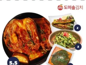 정말 놓치기 아까운 도미솔 포기5.5kg오이김치2kg깻잎김치0.5kg 총10kg 후기