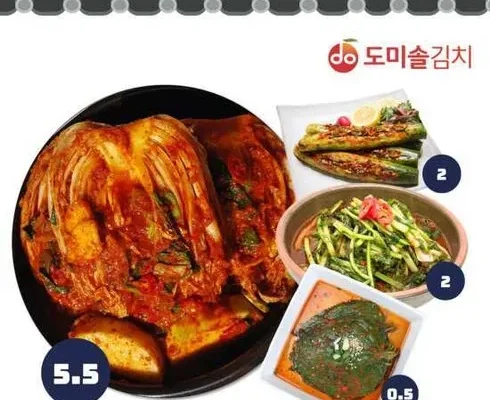 정말 놓치기 아까운 도미솔 포기5.5kg오이김치2kg깻잎김치0.5kg 총10kg 후기