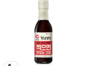 나만 보고 싶은 맛있는간장 Best8추천