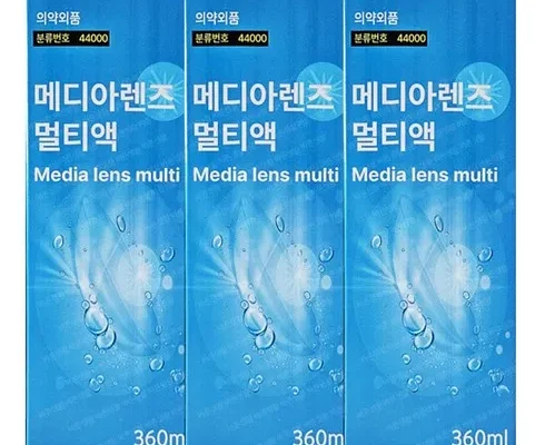 이번주 추천상품 메디렌즈멀티 리뷰