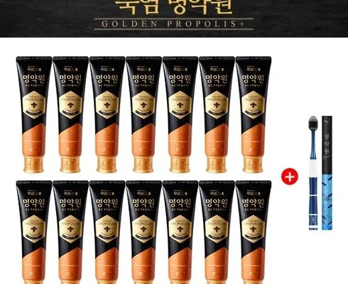 이번주 추천상품 명약원 골든프로폴리스 플러스 치약 120g11개 칫솔 4개 Best8추천