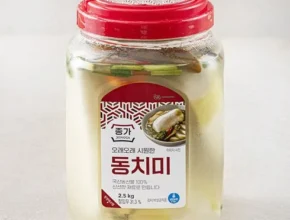 합리적인 당신을 위한 박규자 깔끔한 배추김치 8kg박규자 동치미 1kg 후기