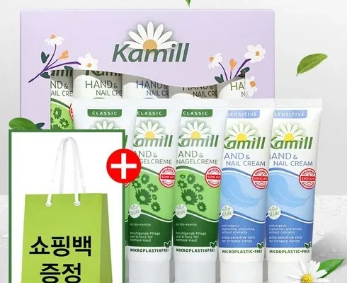 홈쇼핑에서 5분만에 품절된 백설 크림 35ml5개 핸드크림 50ml 후기