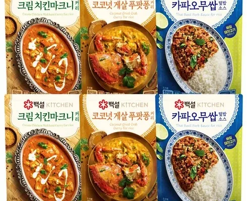 백화점에서 난리난 백설덮밥소스 Best8추천