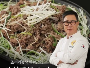 합리적인 당신을 위한 백종원의 새송이 한우 불고기 300g x 8팩 적극추천