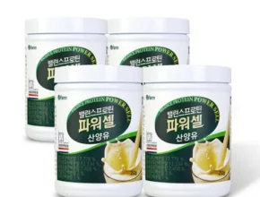 이게 가성비다 밸런스프로틴 파워셀 산양유 12통전용텀블러 1병 리뷰