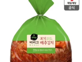 놓치면 후회할 비비고포기김치10kg 후기