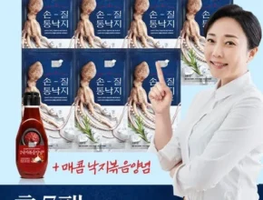 방송인기상품 손질통낙지 총41미 280g7팩 매콤낙지볶음양 Top8추천