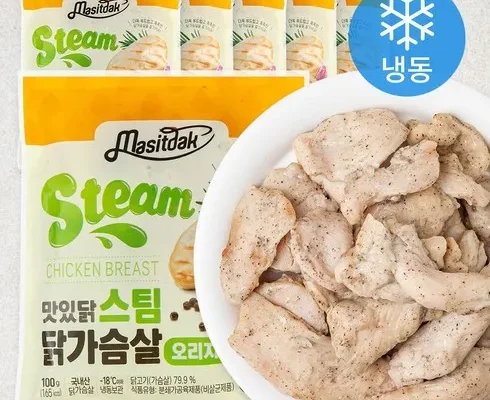 가성비 끝판왕 스팀닭가슴살 리뷰