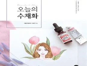 백화점에서 난리난 아뜰리에윤 후기