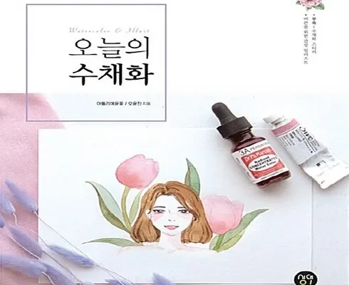 백화점에서 난리난 아뜰리에윤 후기