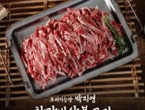 이게 가성비다 양념 소갈비살 300g x 8팩 리뷰