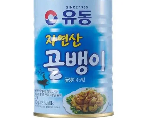 정말 놓치기 아까운 유동자연산골뱅이400g 리뷰