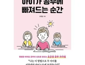 백화점에서 난리난 유정임작가 리뷰