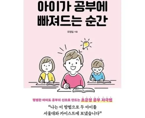 백화점에서 난리난 유정임작가 리뷰