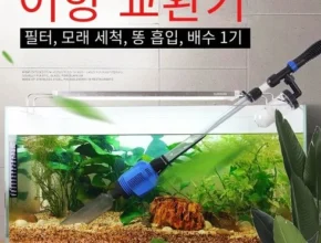 미리주문필수!! 이루지오 후기