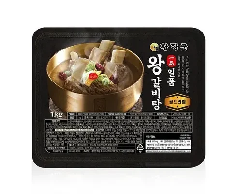 미리주문필수!! 일품 왕 갈비탕 1kg x 8팩 Top8추천