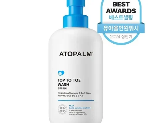 망설일수록 손해보는 임신샴푸 Top8추천