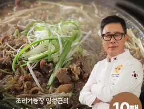 어제 살까 망설이던 조리기능장 박지영의 갈비살불고기 12팩 Best8추천