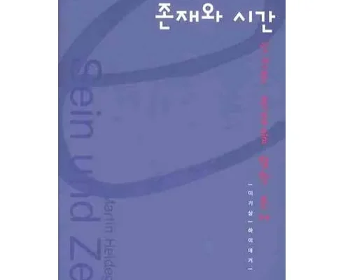 이게 가성비다 존재하기위해사라지는법 Top8추천