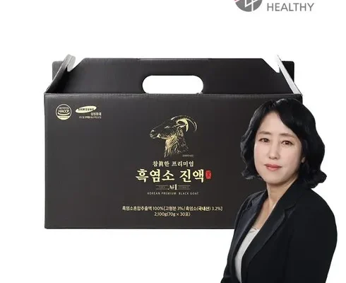 정말 놓치기 아까운 참진한 프리미엄 흑염소 진액 6박스 적극추천