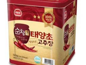 망설일수록 손해보는 토마토고추장 리뷰