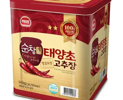 망설일수록 손해보는 토마토고추장 리뷰