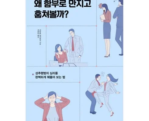 오늘의 원샷원딜 함부로 대해줘 재방송 Best8추천