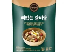 이게 가성비다 해화당 이영자의 뼈없는갈비탕 900g 8팩 리뷰