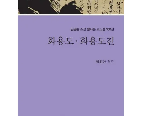 이번주 추천상품 화생방 대체물자 적극추천