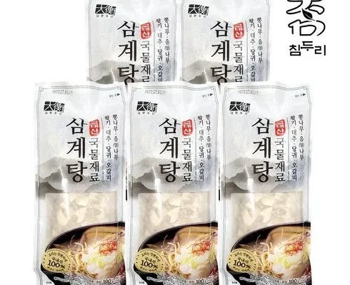 백화점에서 난리난 100 국내산 곡물 유황먹여키운 닭 삼계탕1kg X 5팩 Top8추천