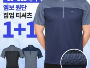 정말 놓치기 아까운 24SS 남성 아이스 반팔 집업 티셔츠 5종 리뷰