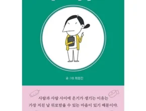 놓치면 후회할 간호사책 적극추천