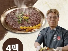 엄마들 사이에서 난리난 강병원 한우1등급 한판구이180g13판 후기