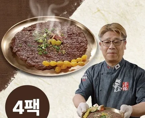 엄마들 사이에서 난리난 강병원 한우1등급 한판구이180g13판 후기