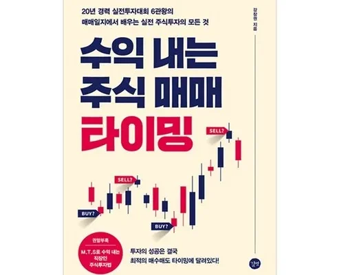 이게 가성비다 강창권 Top8추천